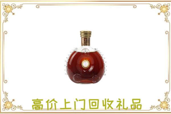 陈巴尔虎旗附近回收路易十三