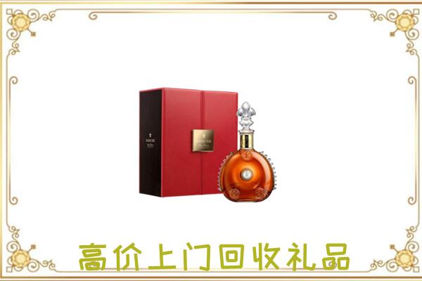 陈巴尔虎旗附近回收人头马
