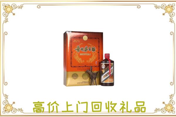 陈巴尔虎旗附近回收陈年茅台酒