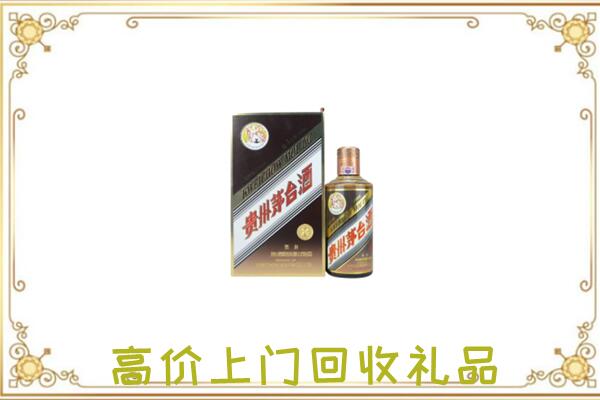 陈巴尔虎旗附近回收彩釉茅台酒